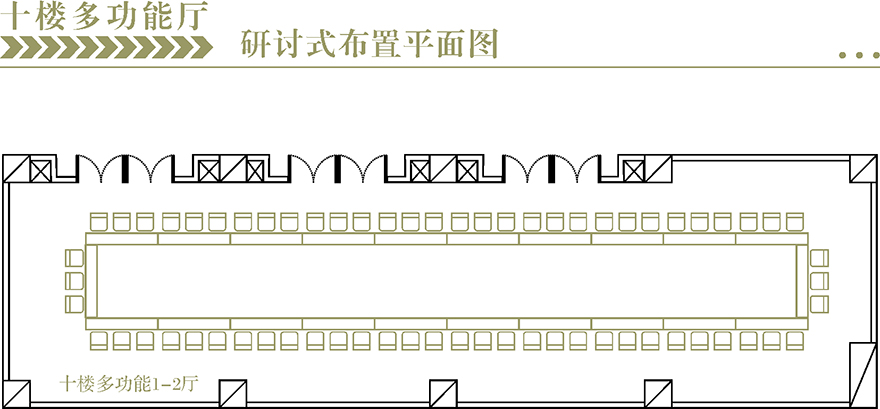 多功能厅.jpg